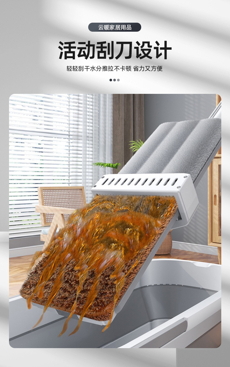 懒人家用一拖净拖把两用吸水大号拖地拖布干湿两用免手洗家用拖把详情4