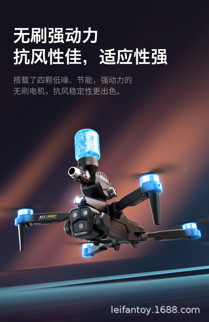 跨境航拍无人机发射水弹遥控飞机光流避障高清电调三摄飞行器详情10