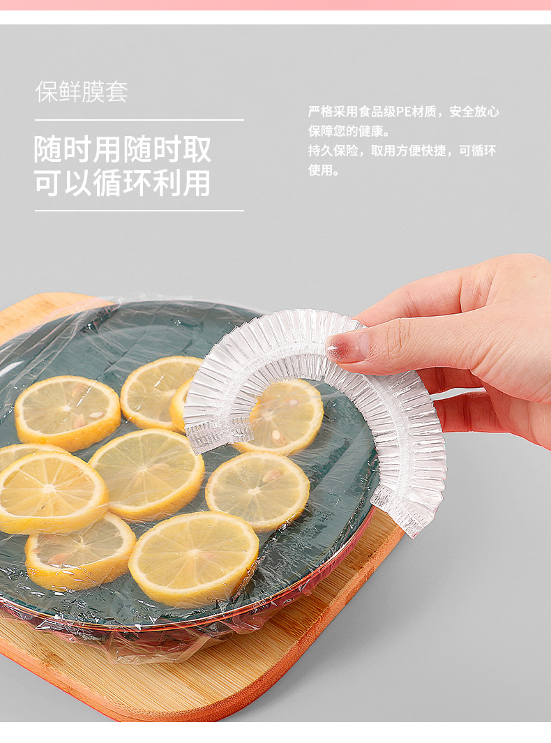 Disposable food preservation film covers, household vegetable covers, fruit and vegetable covers, wholesale food preservation film covers pic 8