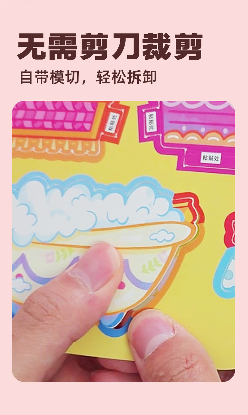 Mr. Toy diy Mechanism Quiet Book Adopt a Cat No-Cut Sticker Book Girl New Bubble Sticker 6 pic 10