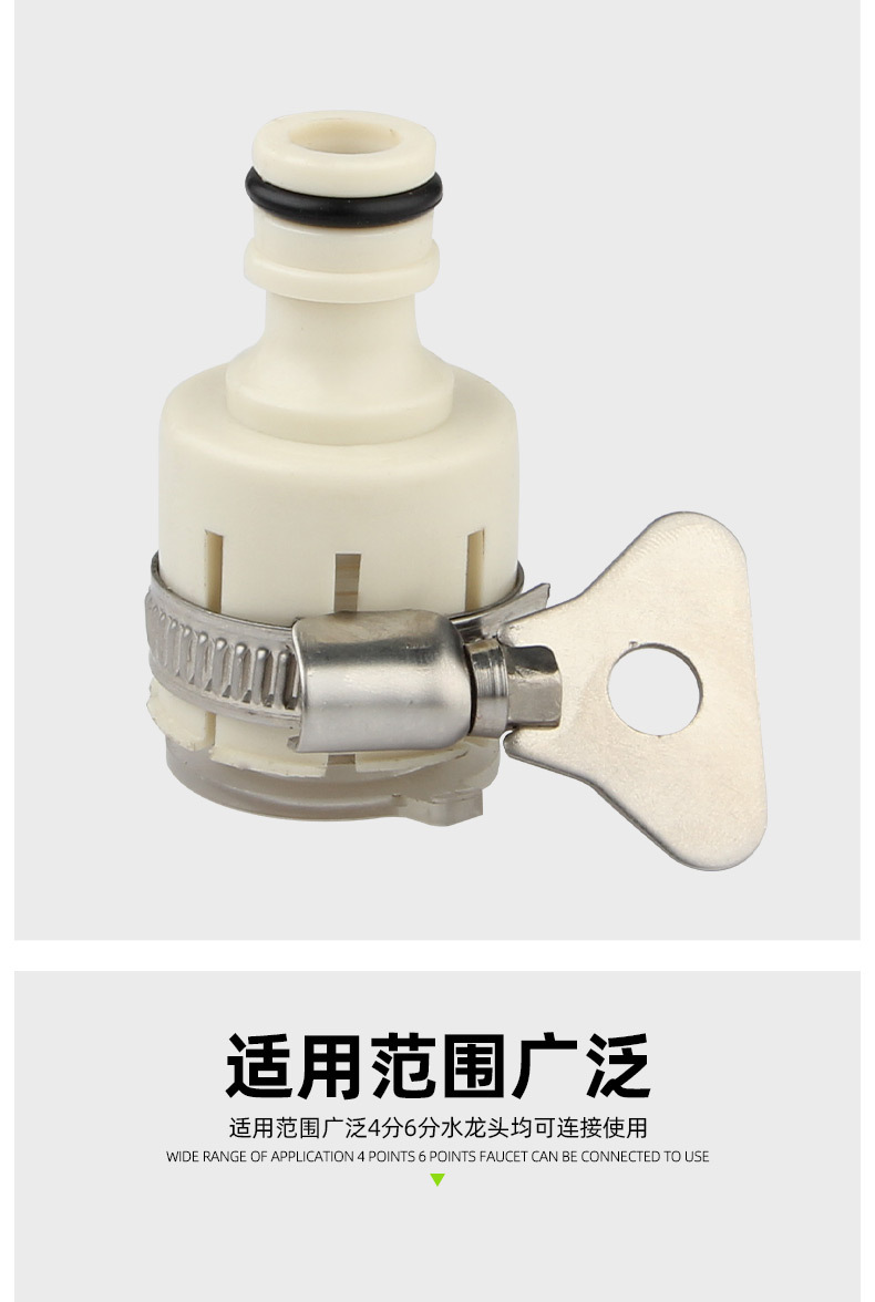 厂家直供PVC奶嘴万能接头黑奶嘴4分6分接头防脱落水龙头接头现货详情2