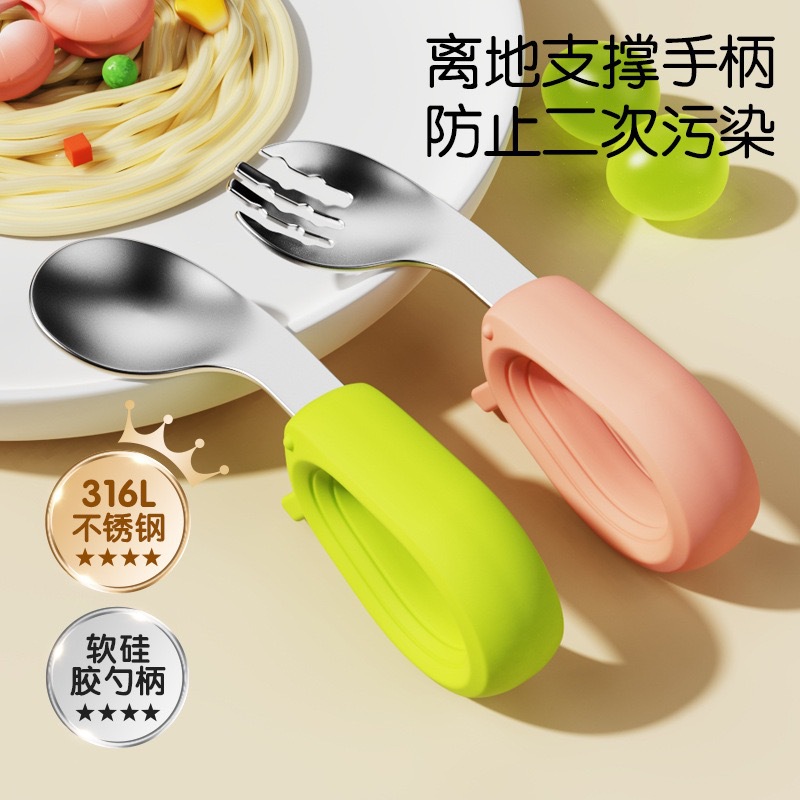 Venta caliente bebé autónomo comer cuchara bebé comer entrenamiento cuchara accesorio acero inoxidable silicona accesorio mango corto tenedor cuchara cross-border ecommerce cubertería de acero inoxidable pic 1