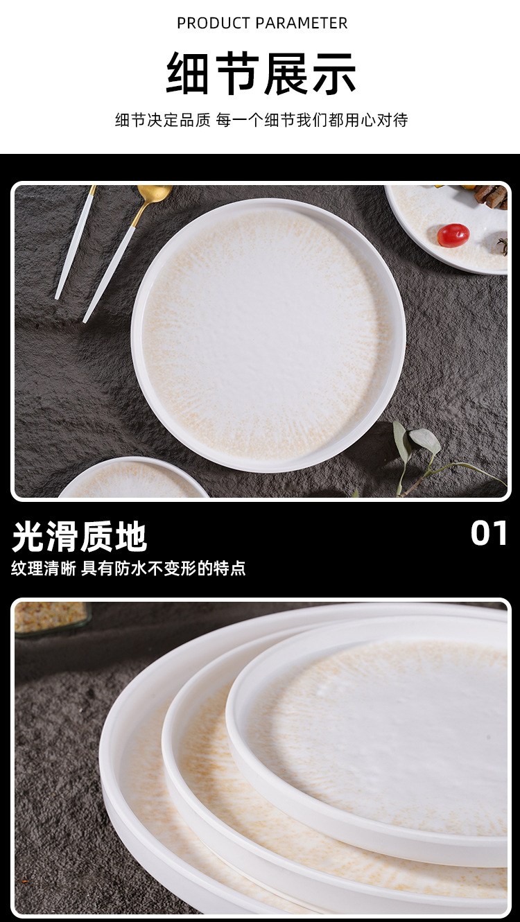 新款牛排盘子西餐盘家用创意磨砂牛扒盘商用网红餐具北欧风圆餐盘详情7