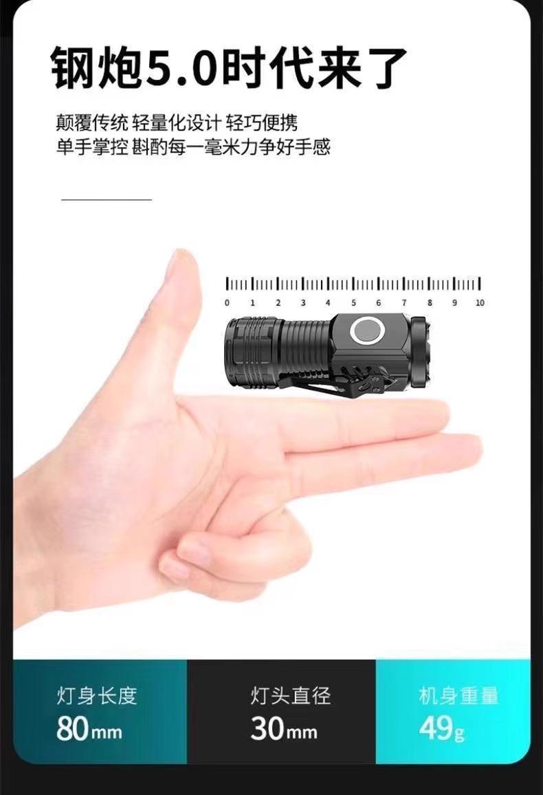 【 New users 0.01 free shipping price 】 Flashlight charging ultra-bright small mini portable home mountaineering lighting lamp pic 8