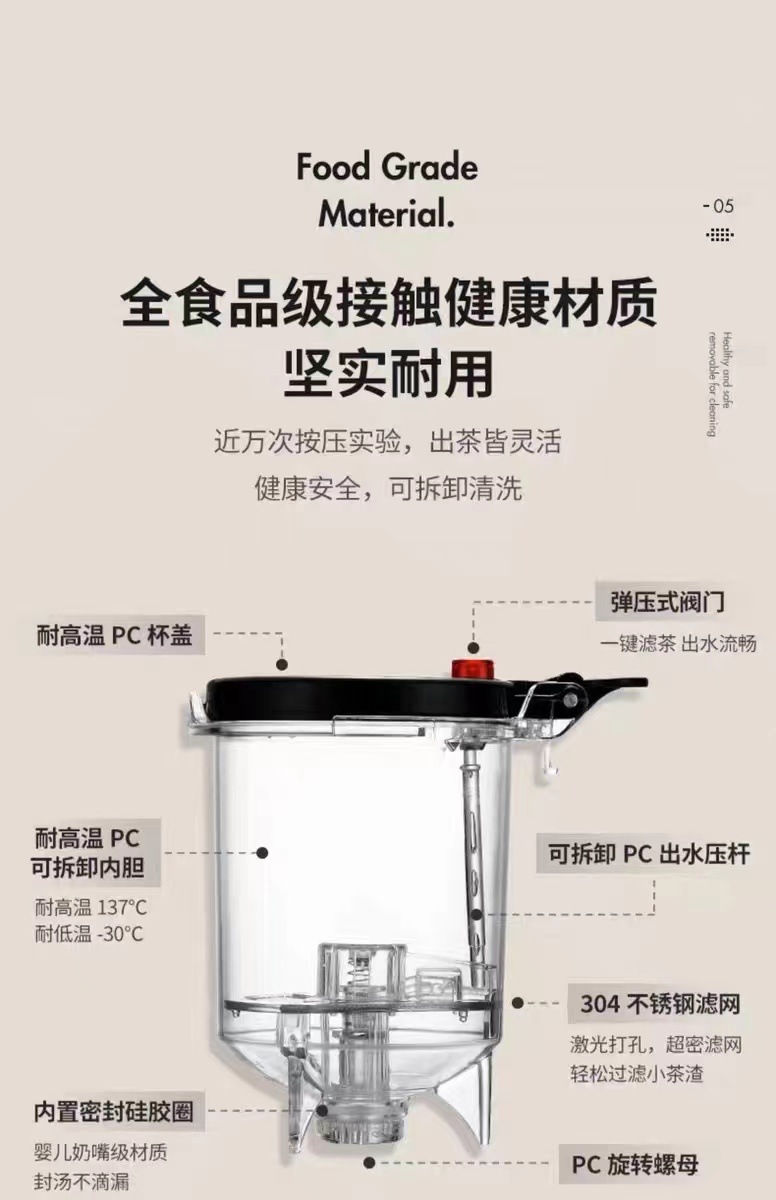 杯一键茶水分离耐高温茶具按压茶壶玻璃家用飘逸花茶壶泡茶壶详情10