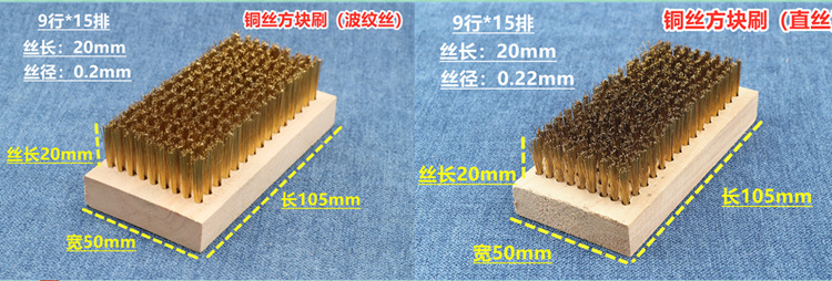 Large-sized encrypted copper wire brush, wooden handle copper wire brush, industrial rust removal, polishing, grinding and cleaning copper wire plate brush pic 6