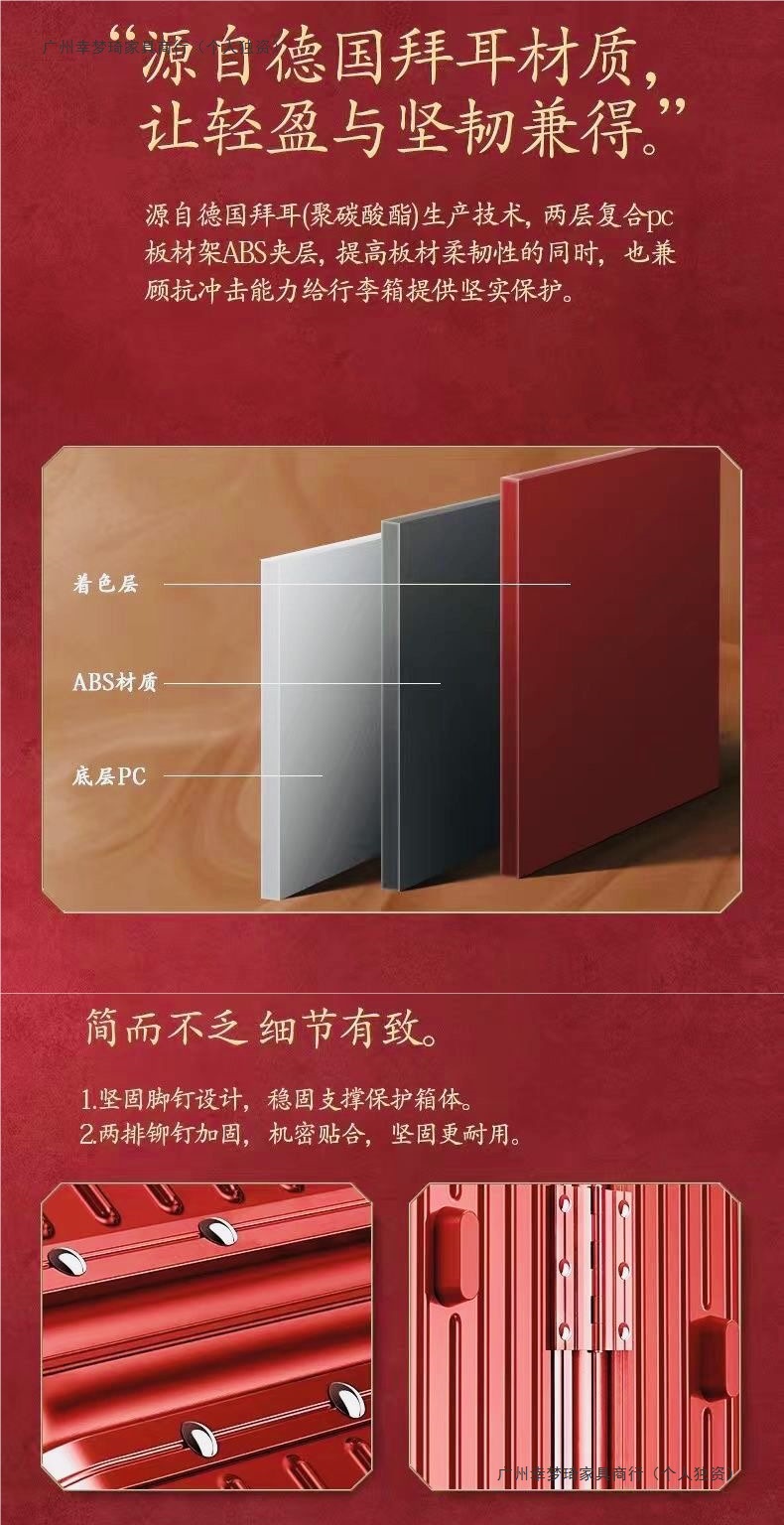 红色结婚行李箱女陪嫁拉杆箱新娘密码箱女方嫁妆婚庆旅行箱20一对详情7