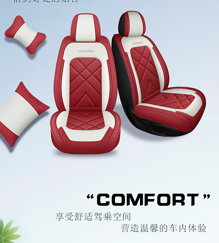 2023年新款全包全皮四季通用汽车坐垫防滑透气可洗夏季汽车靠垫详情2