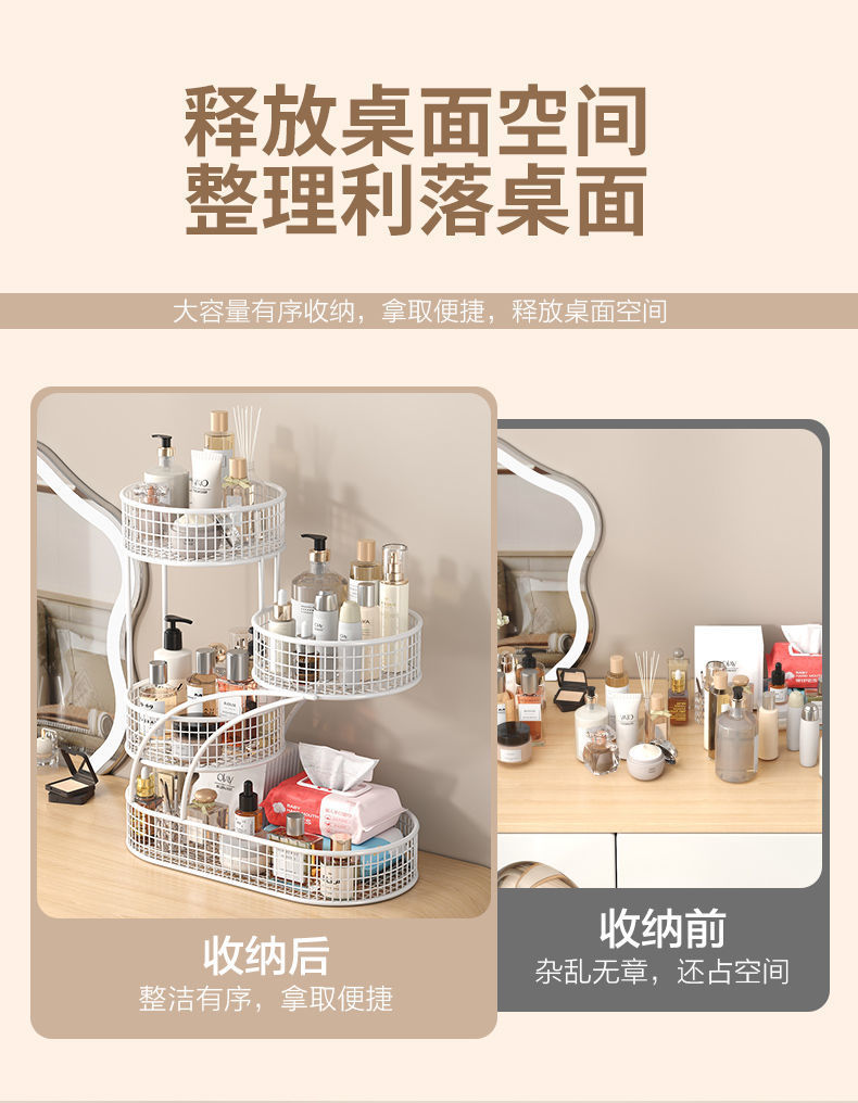 Multi-layered shelves for skin care products on the desk, cosmetic storage racks, desktop storage racks, and dormitory dressing tables pic 4