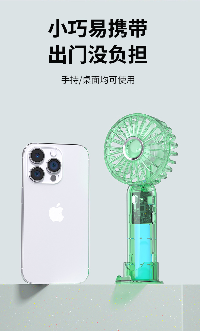New mini transparent fan charging handheld electric fan, outdoor portable small private mold usb portable charging type pic 10