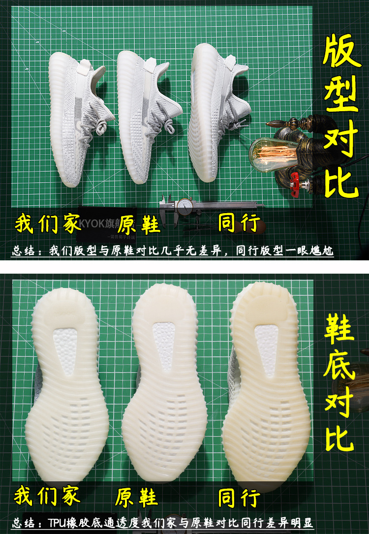 述灿椰子鞋350v2官方正品莆田男鞋透气运动鞋子女鞋真爆黑满天星详情18
