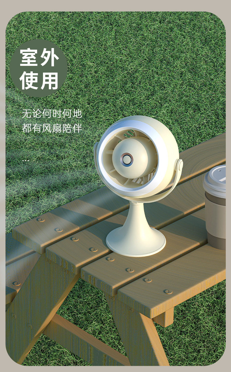 2024新款涡轮夜灯小风扇家用卧室落地桌面台式大风力户外露营详情6