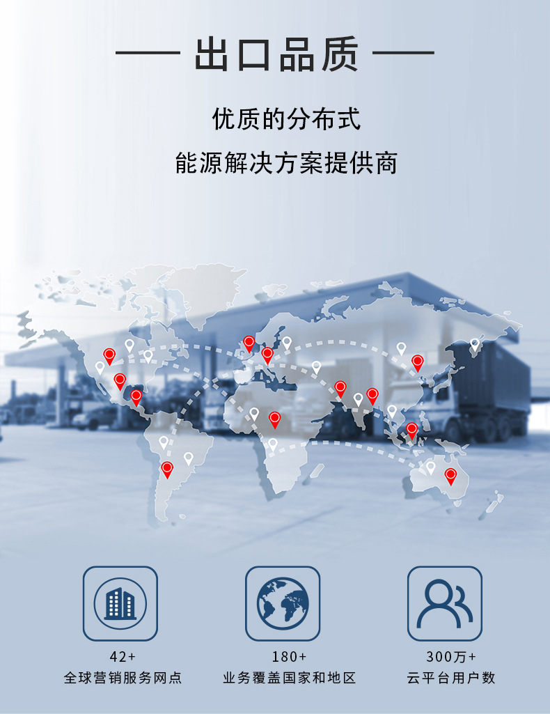 Jinlang solis energy storage inverter S6-EH1P6K-L-PLUS single-phase low-voltage solar photovoltaic inverter pic 14