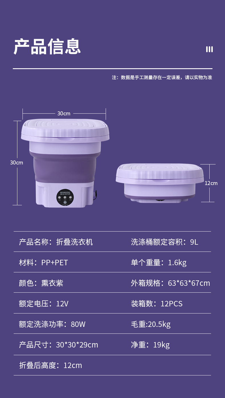 A brand-new Amazon cross-border folding mini blue light baby underwear and socks specifically designed for student dormitories pic 13