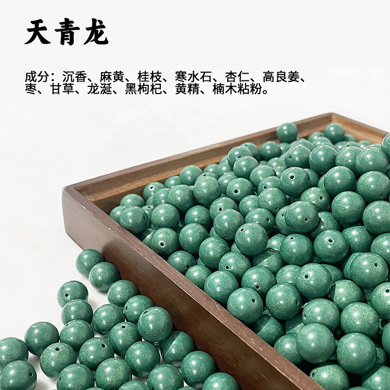 天然合香珠五行香珠文玩佛珠手串抖音爆款批发合香珠中药手串药珠详情30