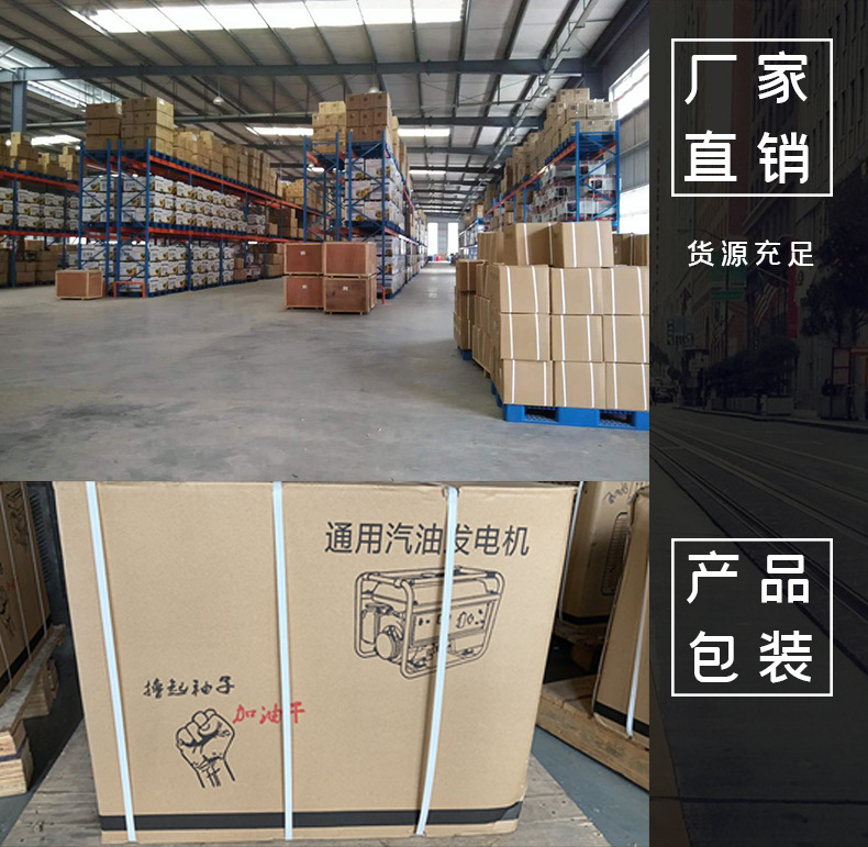 汽油发电机家用小型3kw户外应急发电机持久节能经济省油发电机详情9