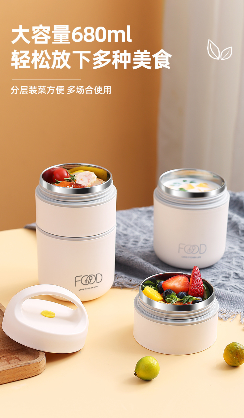 保温饭盒汤盒上班族保温桶小型汤盒汤杯粥杯汤壶便携早餐盒小巧详情3