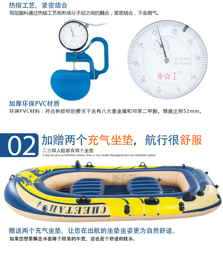 充气双人橡皮艇多气室加厚皮划艇风帆防汛救灾冲锋舟气垫船充气式详情5