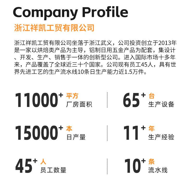 盘活不寸披萨盘烘焙工具塔派烤箱烤盘粘6寸底挞苹果派菊花用模具详情2