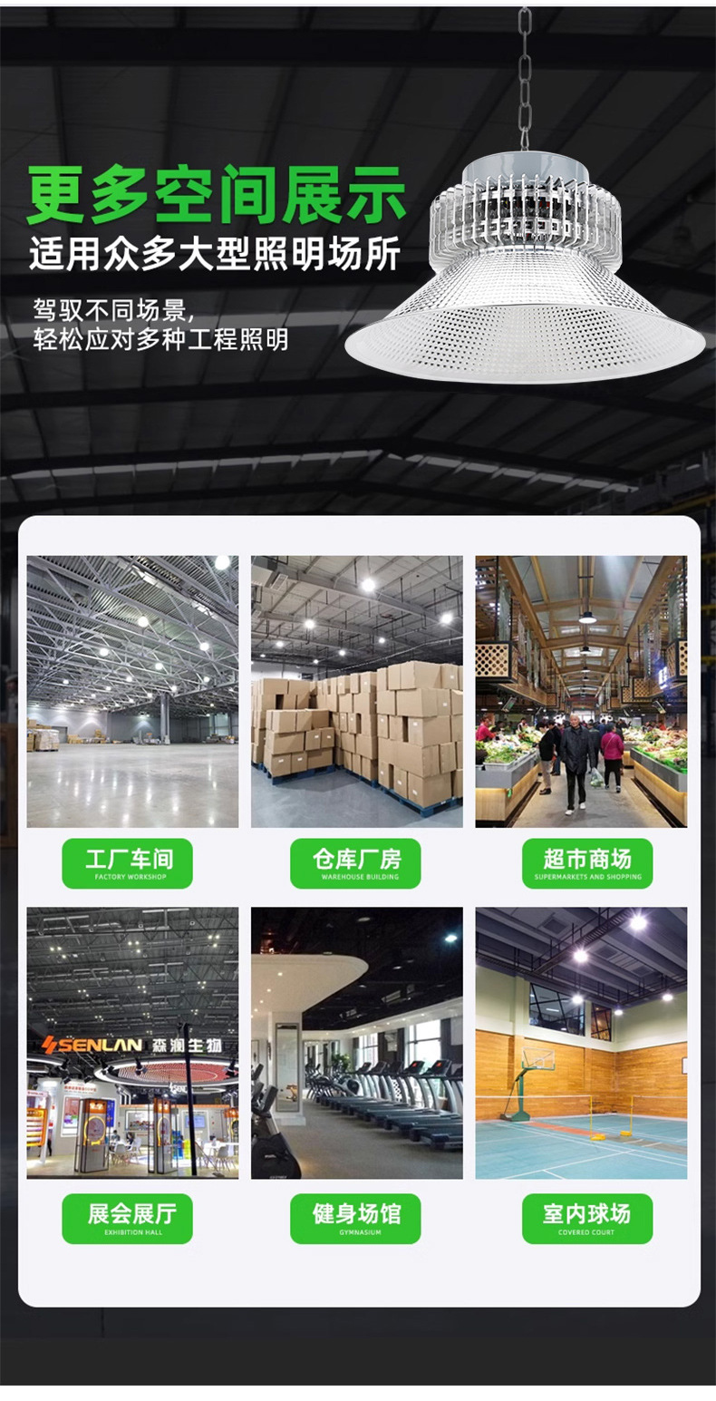 上海亚明 led工矿灯 100W200W仓库厂房车间吊灯 室内篮球场照明灯详情4