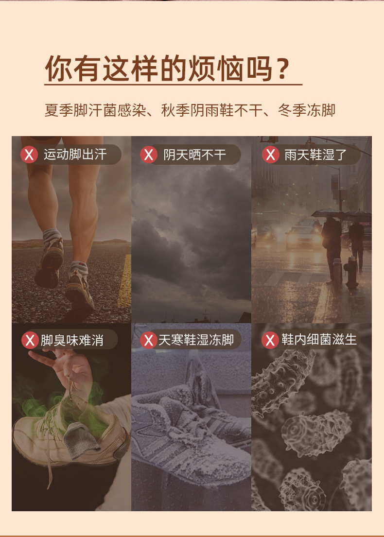 天虹新款烘鞋器家用干鞋器儿童成人可用烘干器可除臭烤鞋器代发详情2