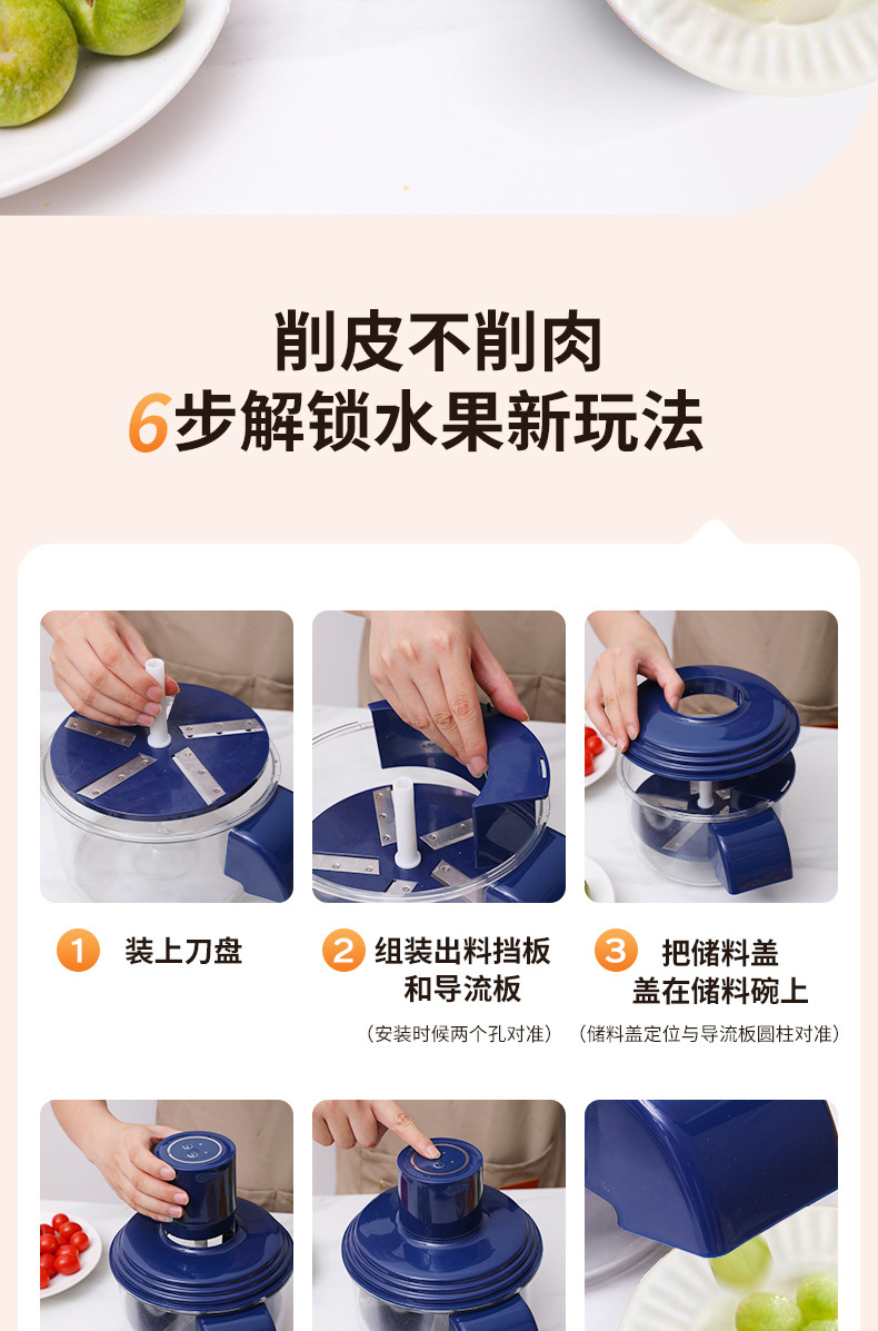 跨境欧日韩爆款葡萄去皮机全自动家用电动水果削皮器青提剥皮机神详情9
