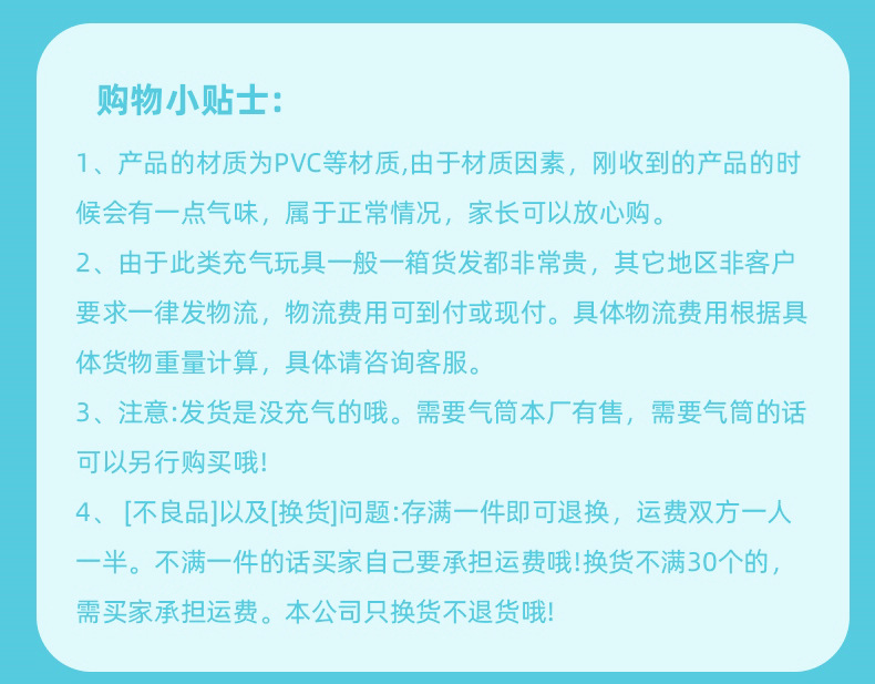 2024新款彩绘马带音乐1300G详情7