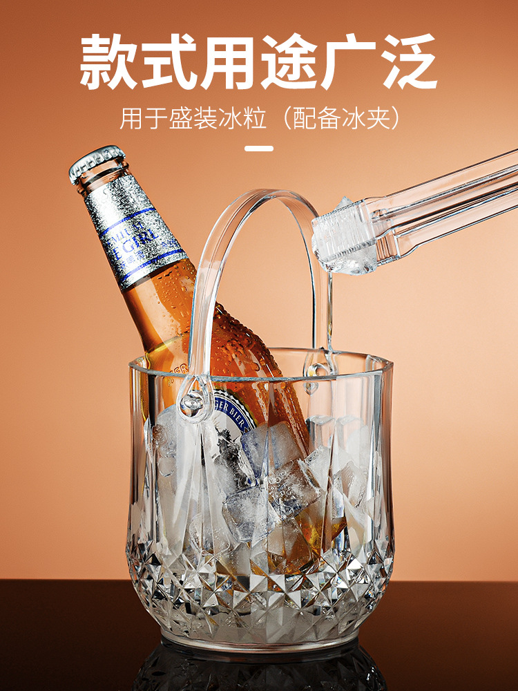 亚克力冰桶 耐摔家庭酒吧KTV网红冰粒桶啤酒桶透明塑料冰块夹香槟详情3