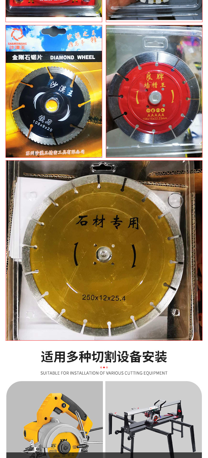 金刚石切割片现货干切钢筋混凝土墙槽切割片快一点金刚石开槽锯片详情20