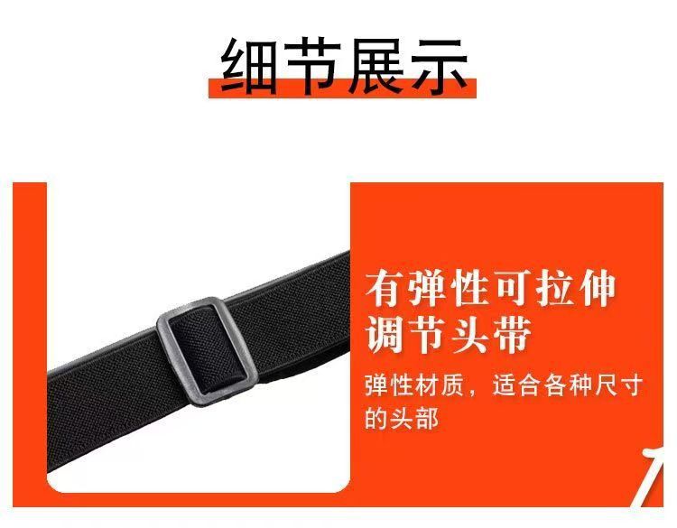 全脸防护多功能防护面罩打农药电焊防雾面罩泼水节打水仗防护眼镜详情11