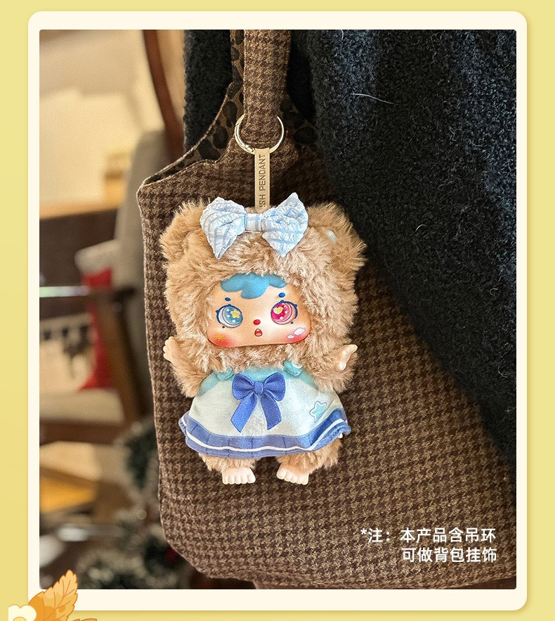 正版三小毛小熊小免的欢乐野餐系列挂件毛绒潮玩盲盒批发背包装饰详情7