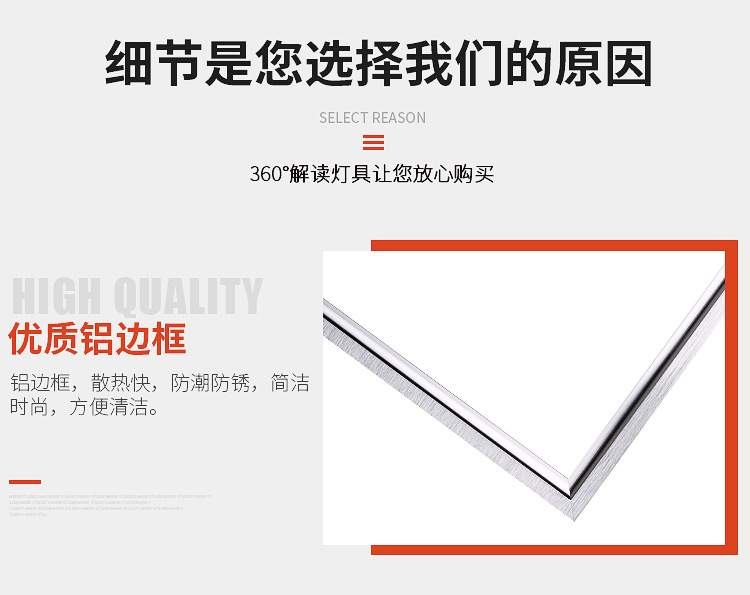 集成吊顶led灯 厨房30x30铝扣板嵌入式300x600 600平板灯595 595详情17