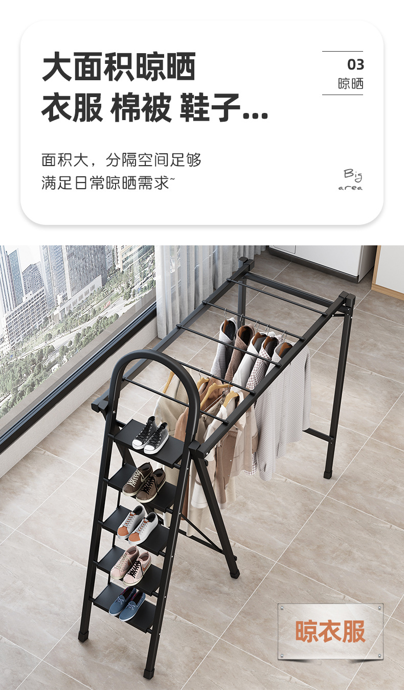 加厚折叠晾晒梯 家用人字梯置物架登高5步楼梯折叠晾衣服晒被架子详情11