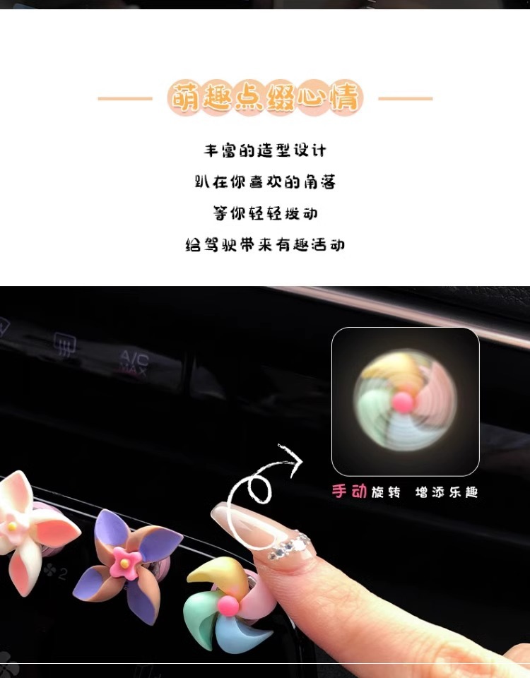 New car-mounted small windmill spinning top creative decorative items, small ornaments, center console interior accessories, cute for ladies pic 2