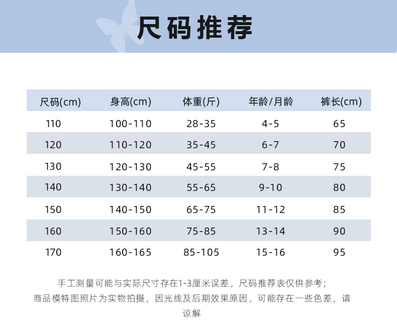 男童牛仔裤春装2025春季新款痞帅风小男孩直筒裤春秋儿童裤子潮流详情4