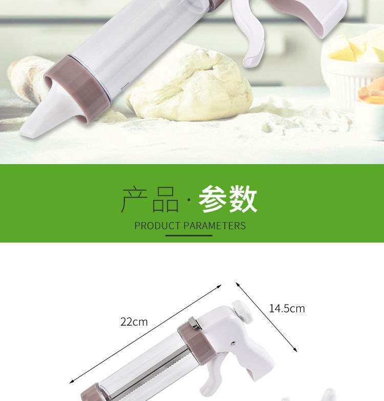 厂家批发手动多功能曲奇饼干枪裱花挤压器奶油枪裱花枪烘培工具详情5