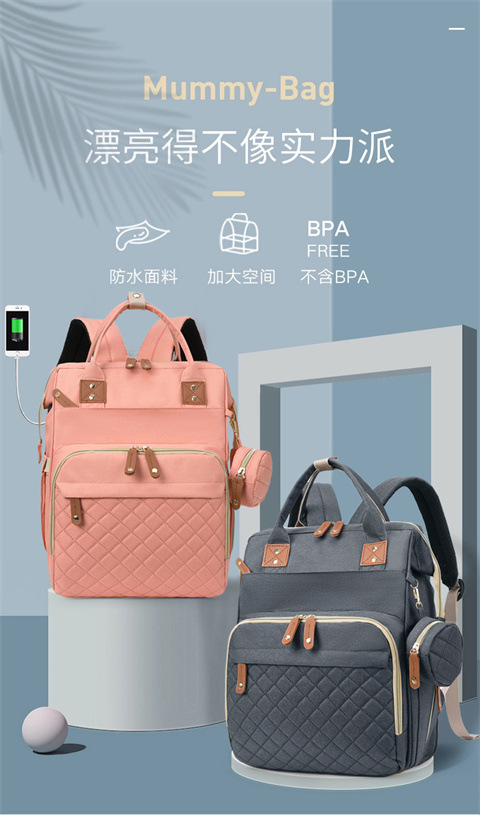 跨境专供高级感妈咪包大容量轻便母婴床包挂童车多功能手提双肩包详情3