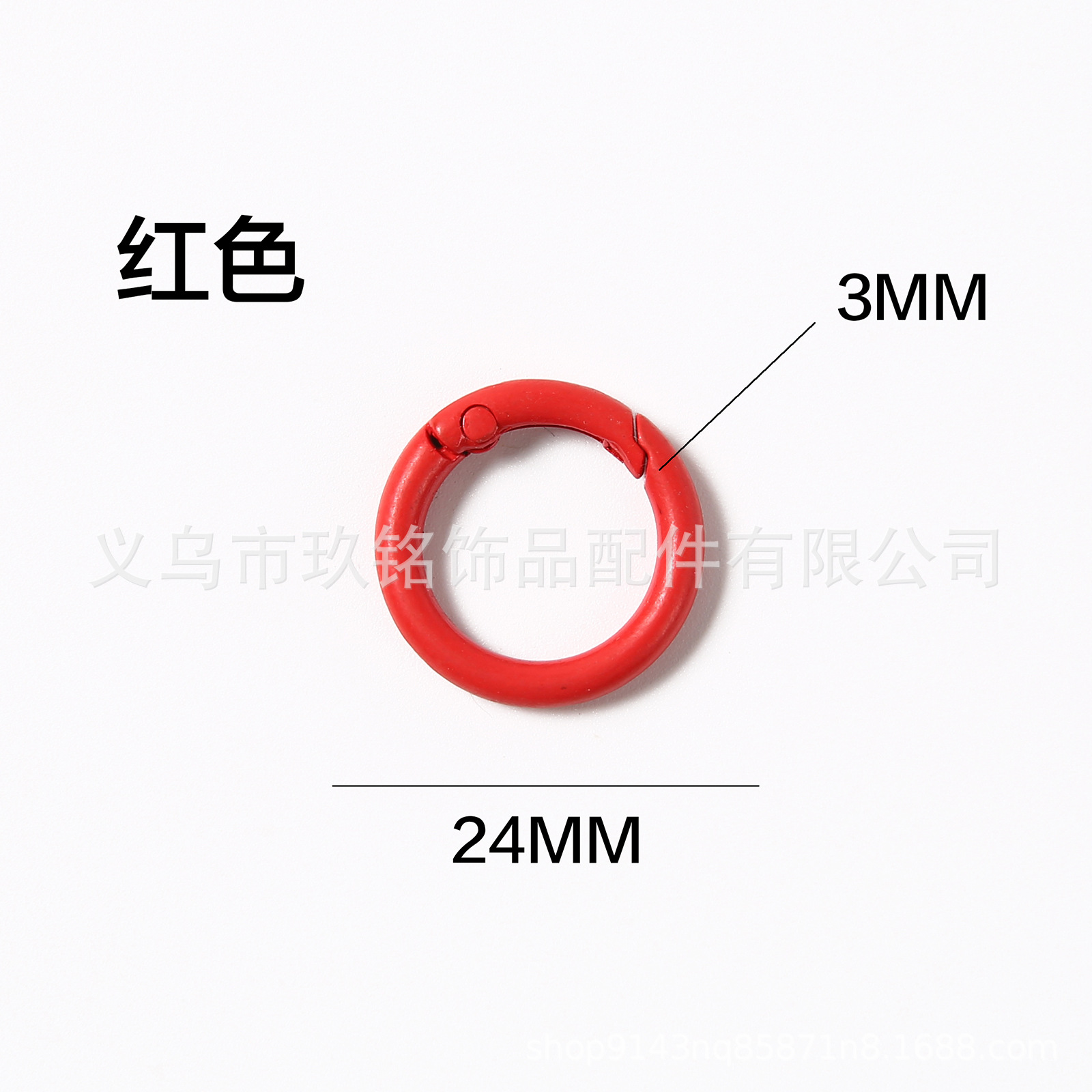 彩色合金烤漆弹簧扣 圆形开口弹簧圈圆环扣耳机钥匙扣diy饰品配件详情11