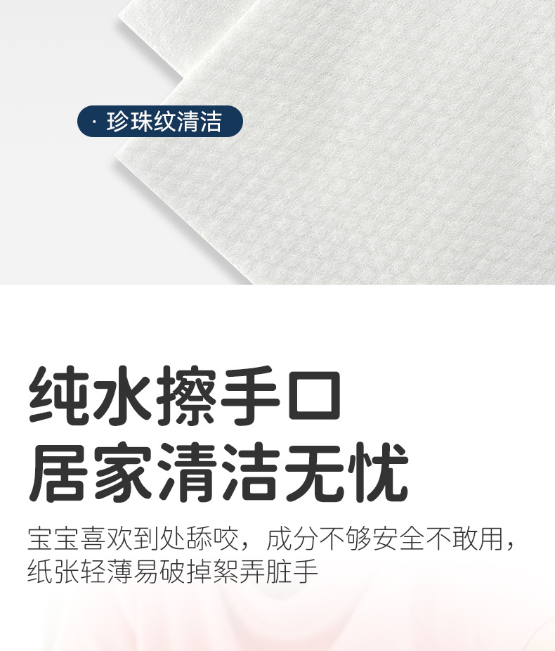 婴儿手口湿巾专用加大加厚宝宝婴幼儿童湿纸巾家用大包家庭实惠装详情14