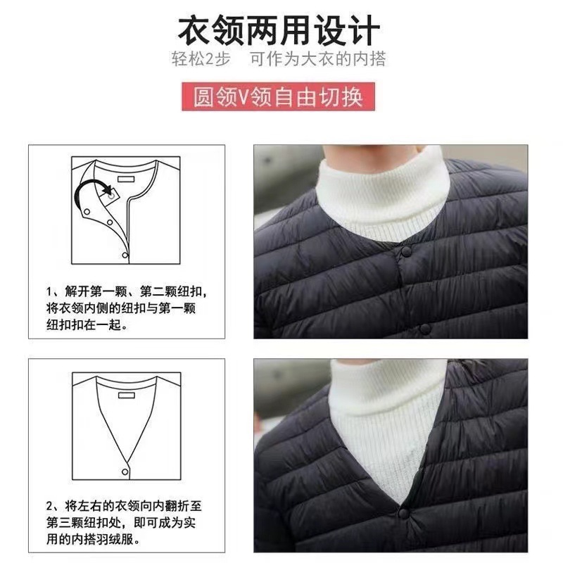 2025新款轻薄羽绒服男圆领可变V领内胆羽绒外套中青年内搭保详情3