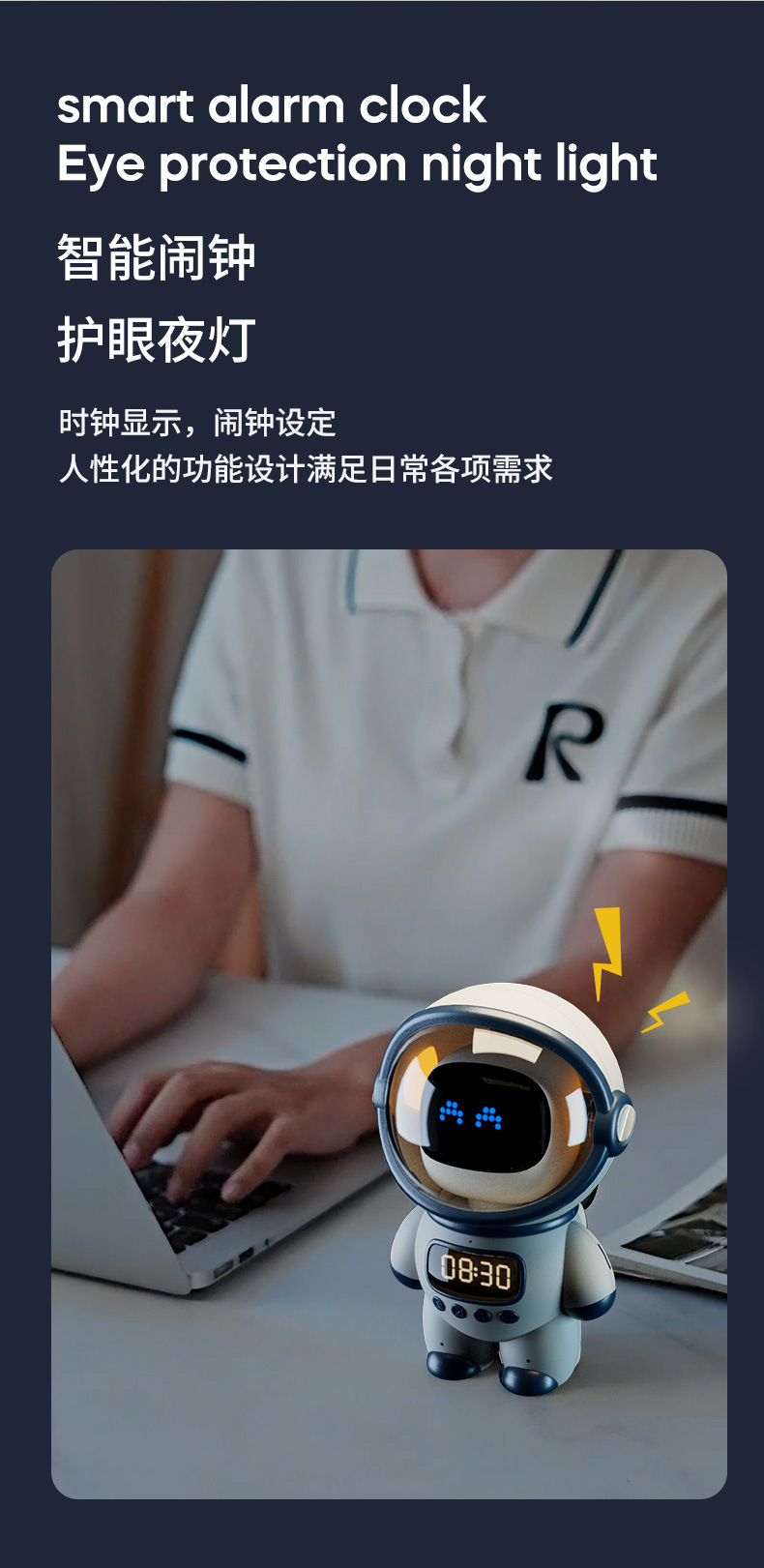 DeepSeek豆包ai智能对话益智早教玩具机器人陪伴儿童电子宠物玩具详情17