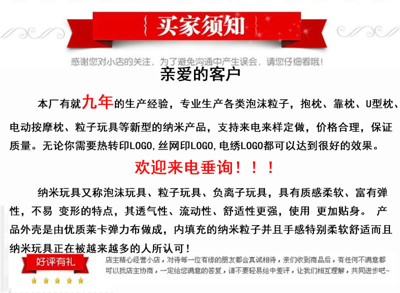 9003479172_1490173117 (1)