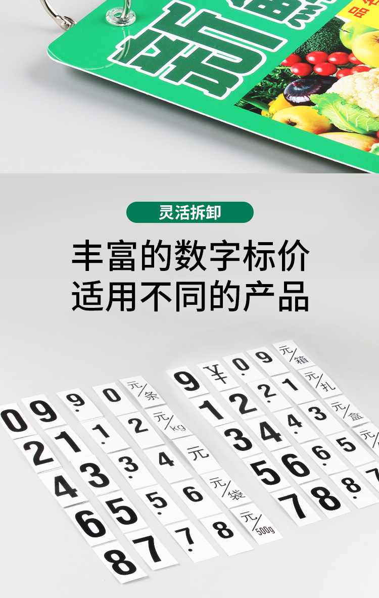 Fruit and vegetable brand fruit rack price tag, double-sided price tag, vegetable supermarket fresh food plastic PVC erasable display tag, fresh food store handwritten price tag, card for vegetable market dish prompt, merchant stall price identification card pic 3