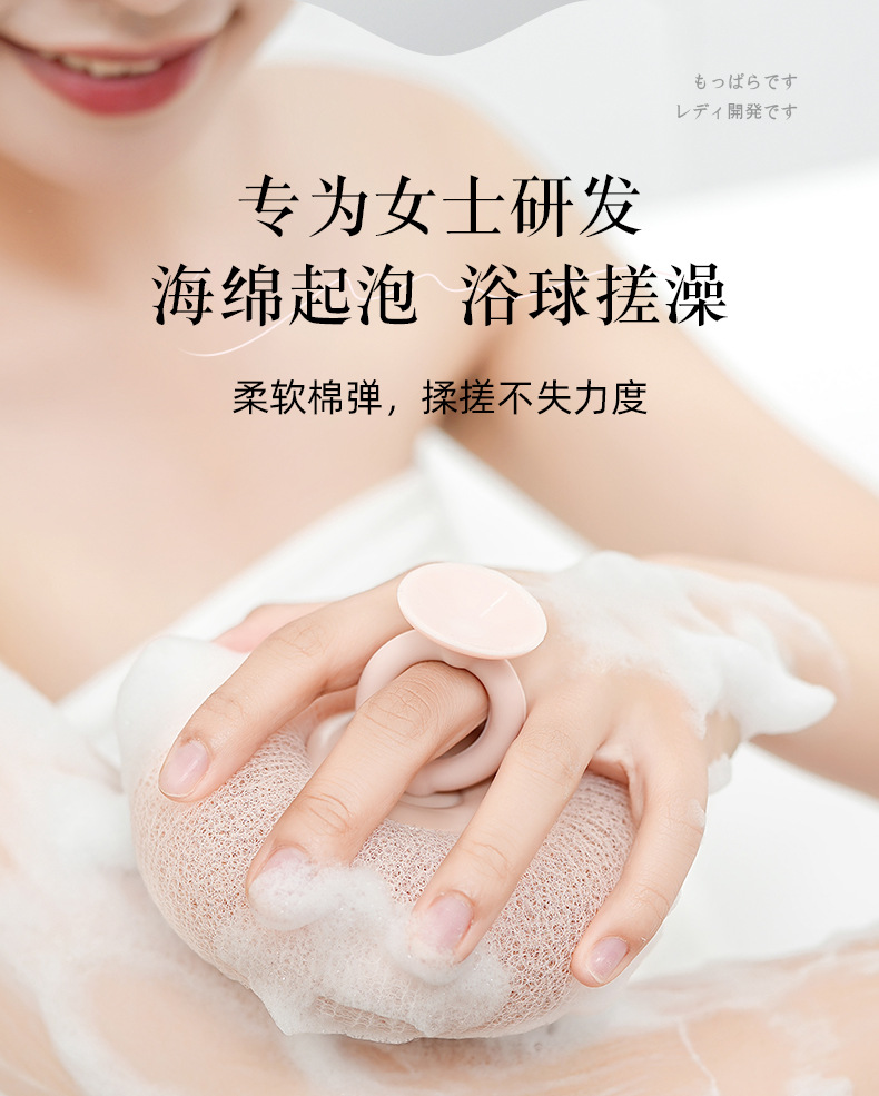 悦思家向阳花吸盘沐浴球搓澡海绵神器按摩浴擦无痛搓泥搓背洗澡刷详情4