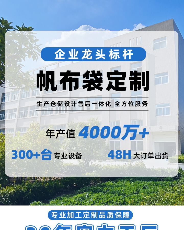 定制帆布包四角皮革托特包印logo企业宣传学生购物袋大容量手提包详情4