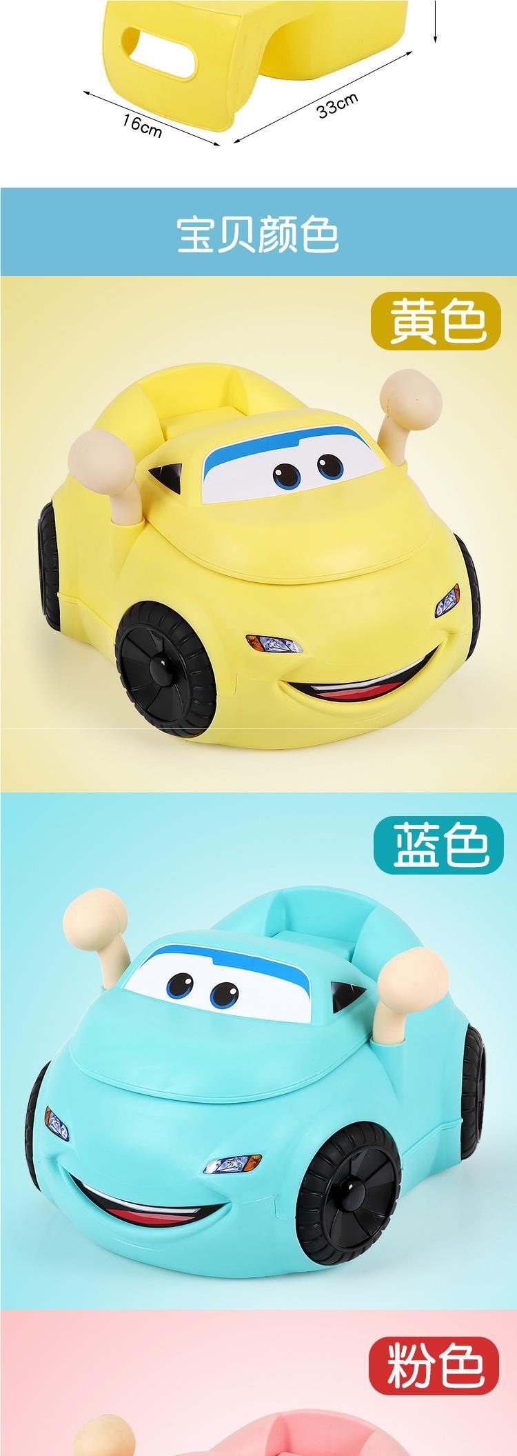 批发小汽车儿童马桶坐便器男孩女宝宝婴幼儿厕所小孩便盆尿盆尿桶详情3
