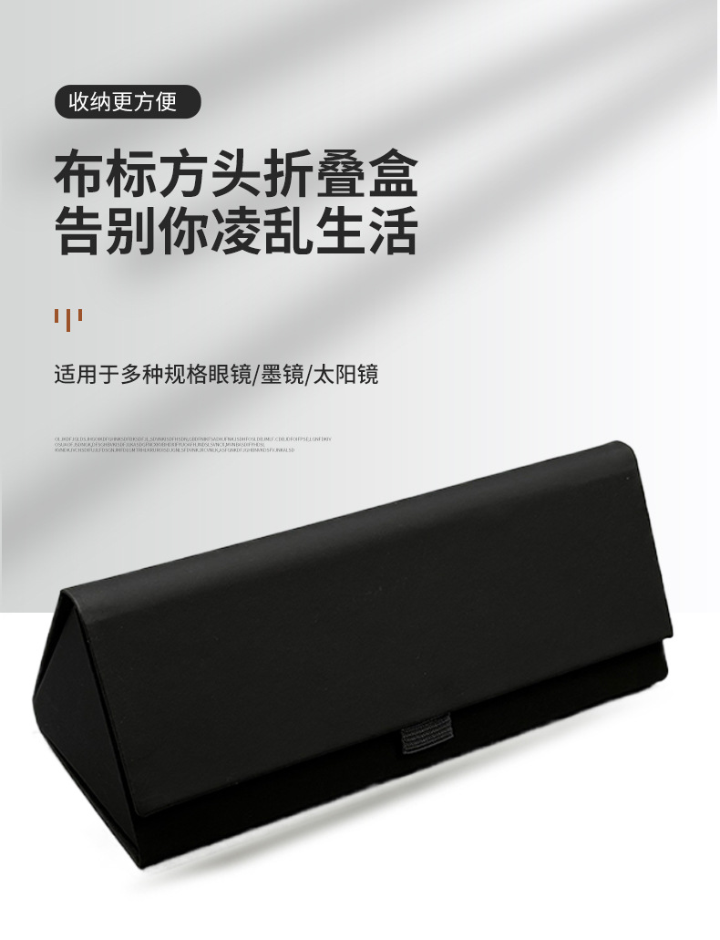高颜值日系简约哑光折叠盒时尚设计感气质十字纹布标翻盖折叠盒详情1