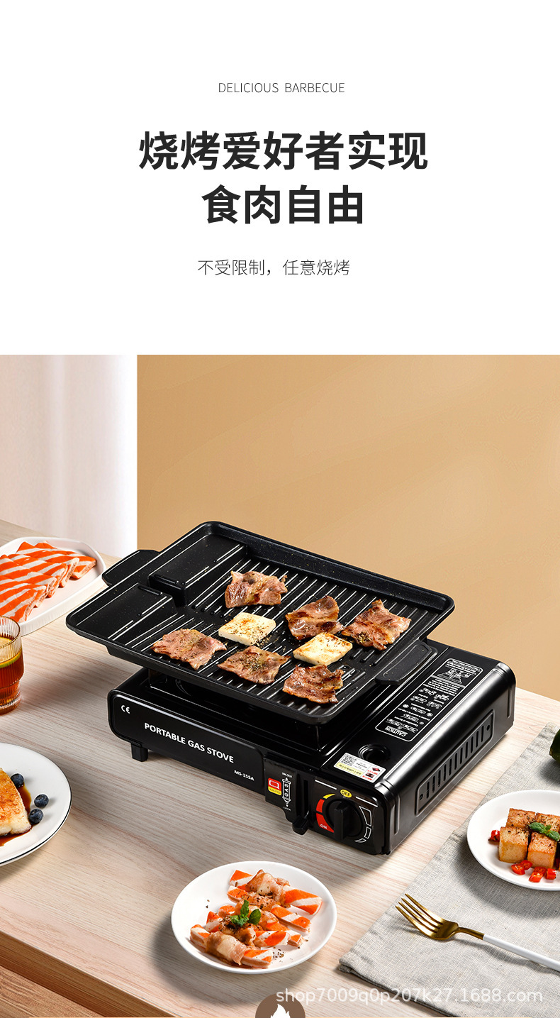 瓦斯炉卡式炉户外家用便携式燃气炉烹饪烧烤炉野营烤炉燃气灶露营详情8