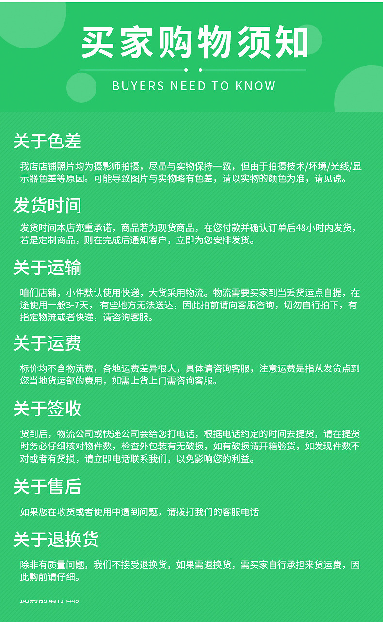 圆帐婴儿床蚊帐通风防蚊帐篷带蚊帐婴儿专用详情15