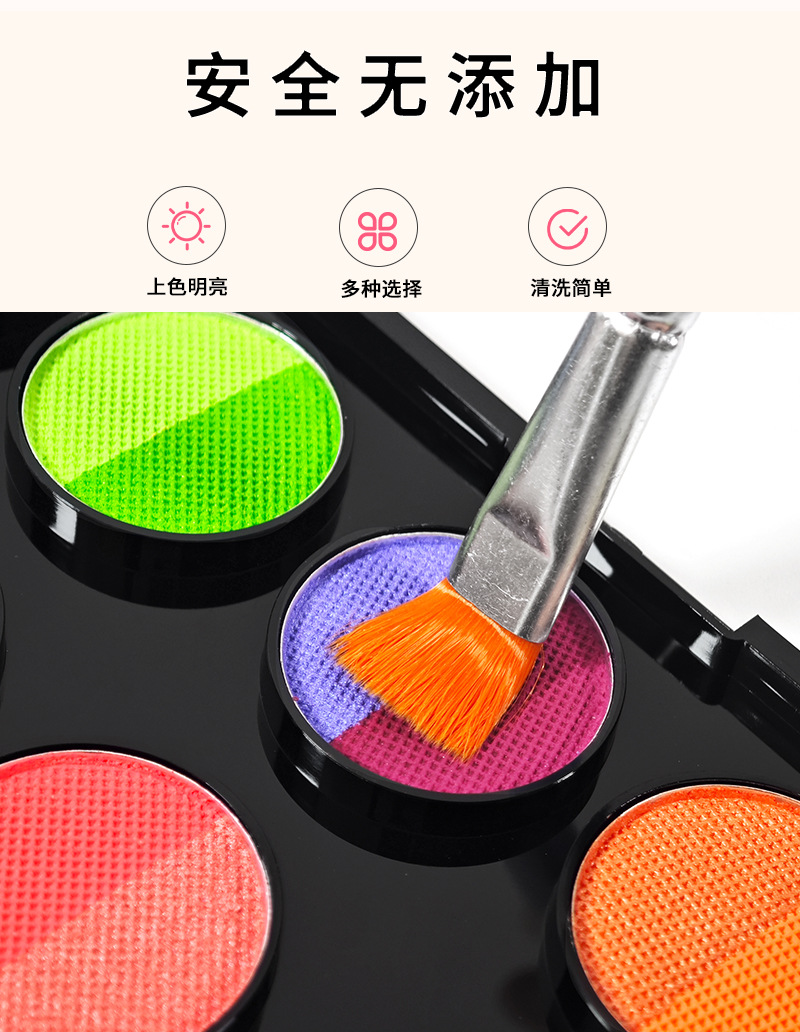 New Amazon AliExpress 10-grid two-color body painting paint water-based non-fading quick-drying paint wholesale pic 4